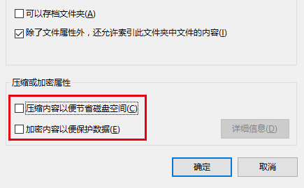 win10图标蓝色双箭头(2)