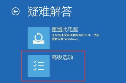 win10弹不出密码输入框(4)