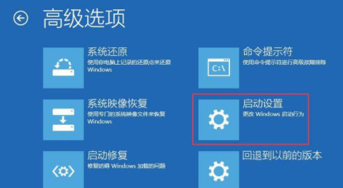 win10弹不出密码输入框(5)