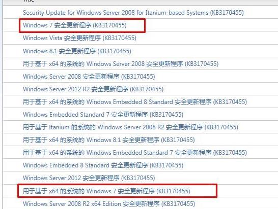 win7打印机0x00000bcb(1)