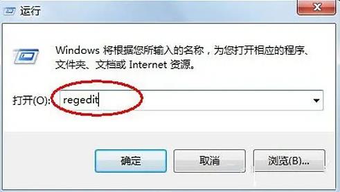 win7老是未响应卡死(1)