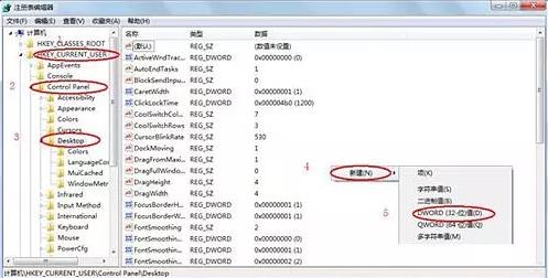 win7老是未响应卡死(2)