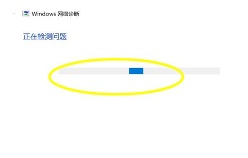 window10网络连接不上(3)