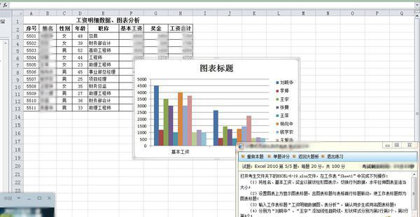 图表标题与表格首行标题联动