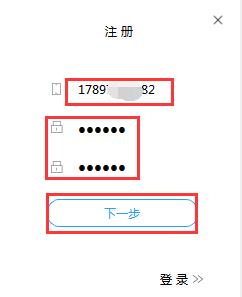 布谷加速器(1)