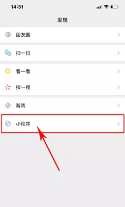 微信抽奖小程序怎么用