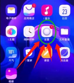 为什么vivox27找不到视频美颜