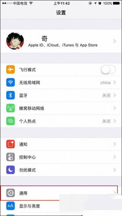 iphone7没有4g网络信号