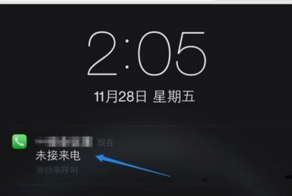 iphonex电话打不进来(1)