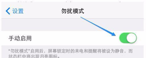 iphonex电话打不进来(5)