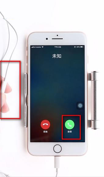 iphone耳机线控设置(7)