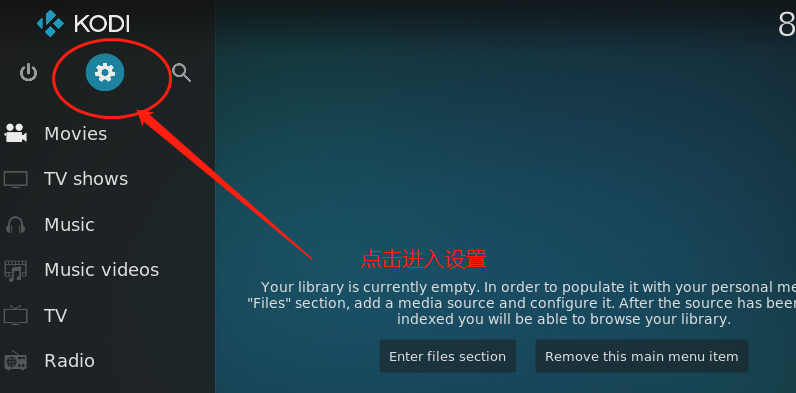 kodi18设置中文