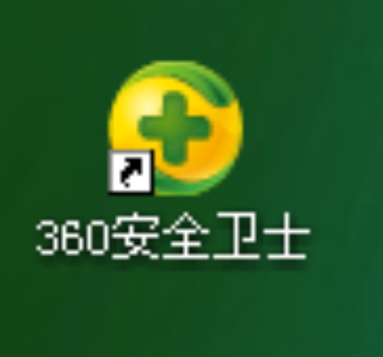 怎么彻底卸载360浏览器