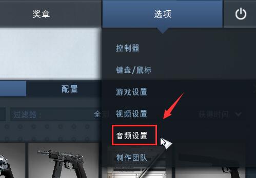 csgo按那个键说话