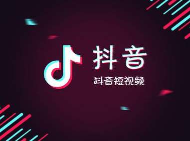 抖音怎么关闭72小时