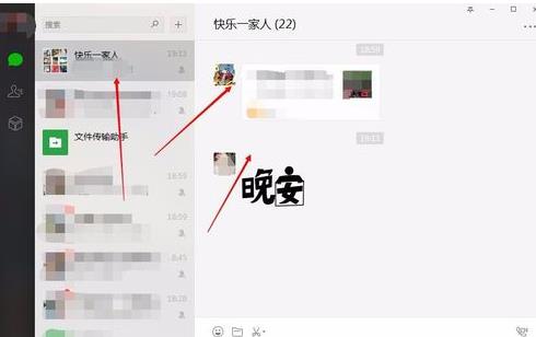 群昵称改了仍不显示(1)