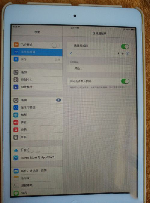 ipad添加联系人连wifi(9)