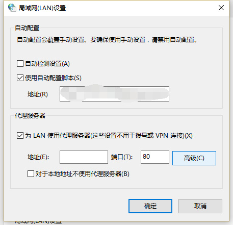 microsoft edge无法访问此页面(1)