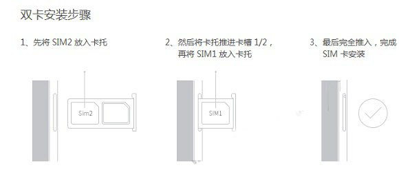 华为mya一al10怎么换卡(2)