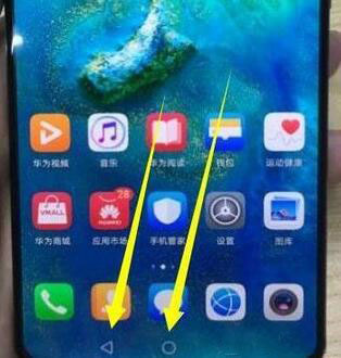 华为nova4退出键在哪(3)