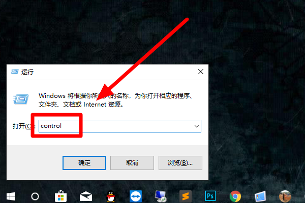 win10安装软件时弹窗