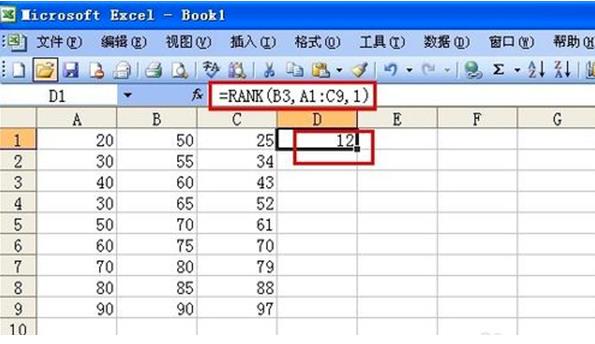 rank公式(4)