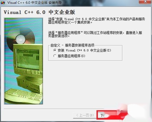 vc6.0怎么在官网下载(5)