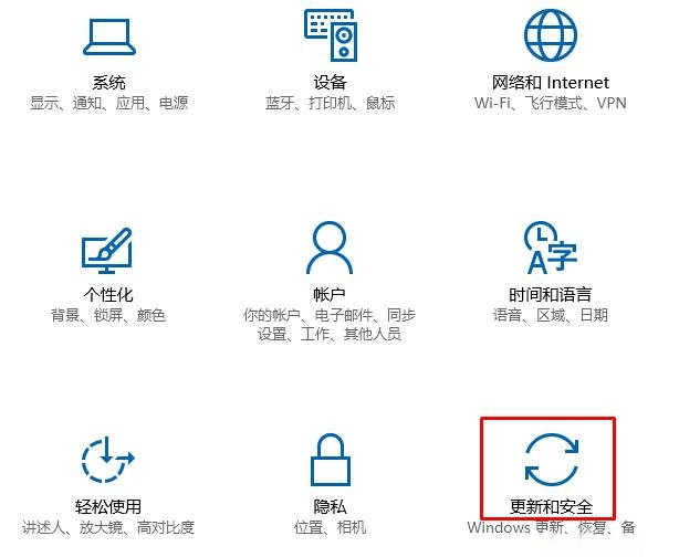 win10重置电脑保留个人文件