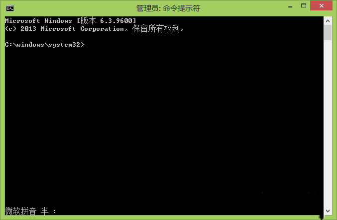 win7测试模式关闭(2)