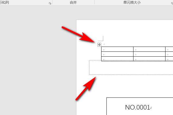 word表格移动(4)