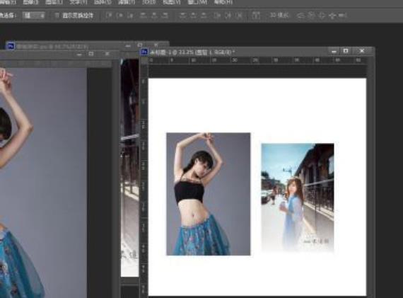 ps怎么把两张图片合成一张(1)