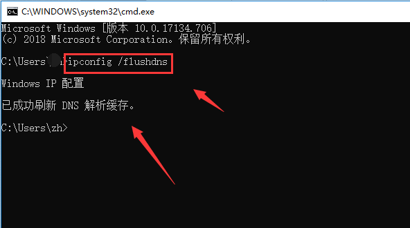 迅雷无法下载怎么办呢(9)