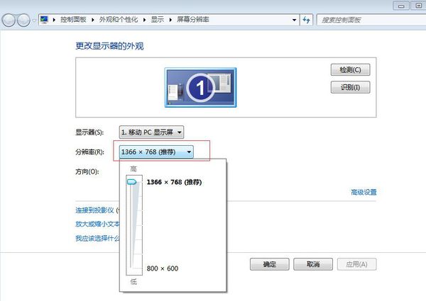 360浏览器打开网页向右偏怎么办(2)