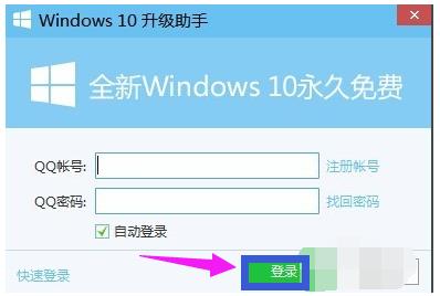 怎么用电脑管家升级win10(5)