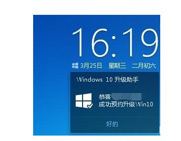 怎么用电脑管家升级win10(6)