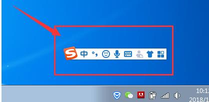 搜狗输入法不见了怎么办(3)
