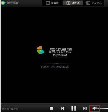 腾讯视频没声音怎么办(1)