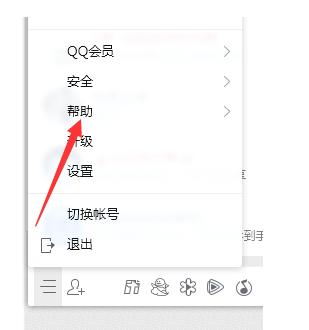 英雄联盟怎么举报(2)