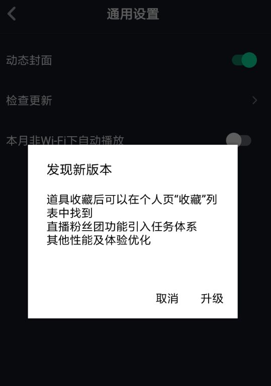 为什么抖音播放为0(2)