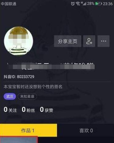 为什么抖音播放为0(3)