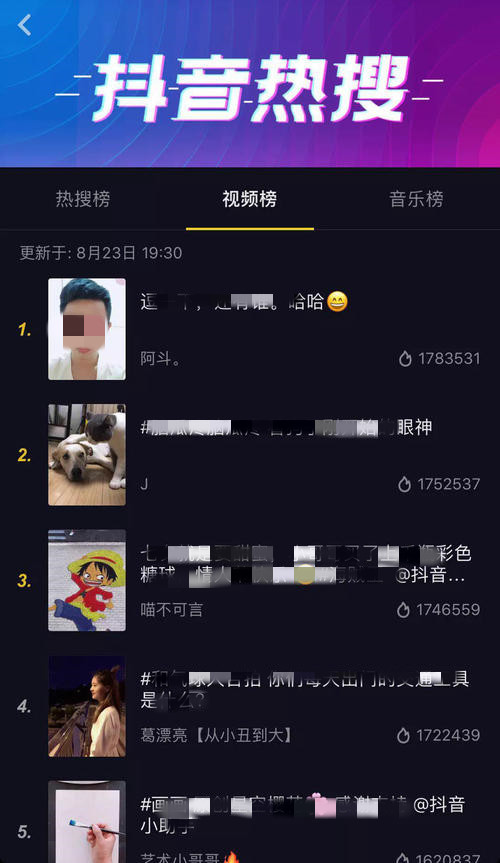 为什么抖音播放为0(5)