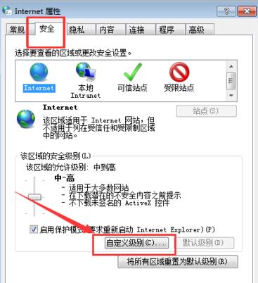 360浏览器总是显示当前浏览器不支持此控件(2)