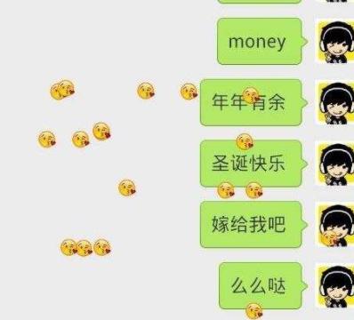 微信besos是什么意思(2)