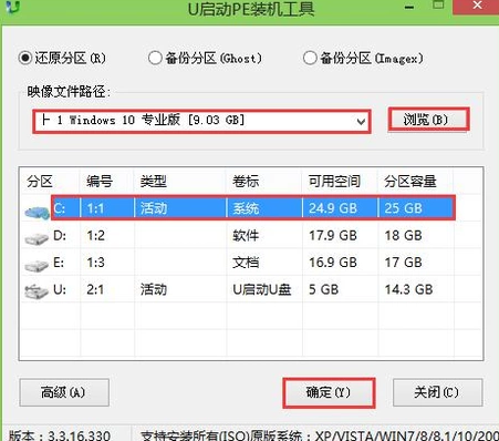 戴尔电脑重装系统按f2(1)