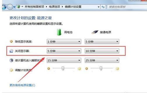 电脑看视频怎么总是过会就黑屏(5)