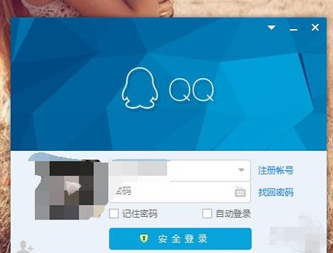 qq音乐图标怎么点亮