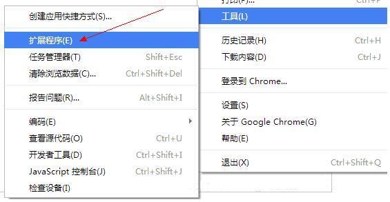 谷歌浏览器兼容模式怎么设置(2)