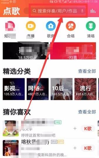 为什么全民k歌分数低(2)