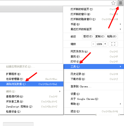 谷歌浏览器怎么设置无痕(5)