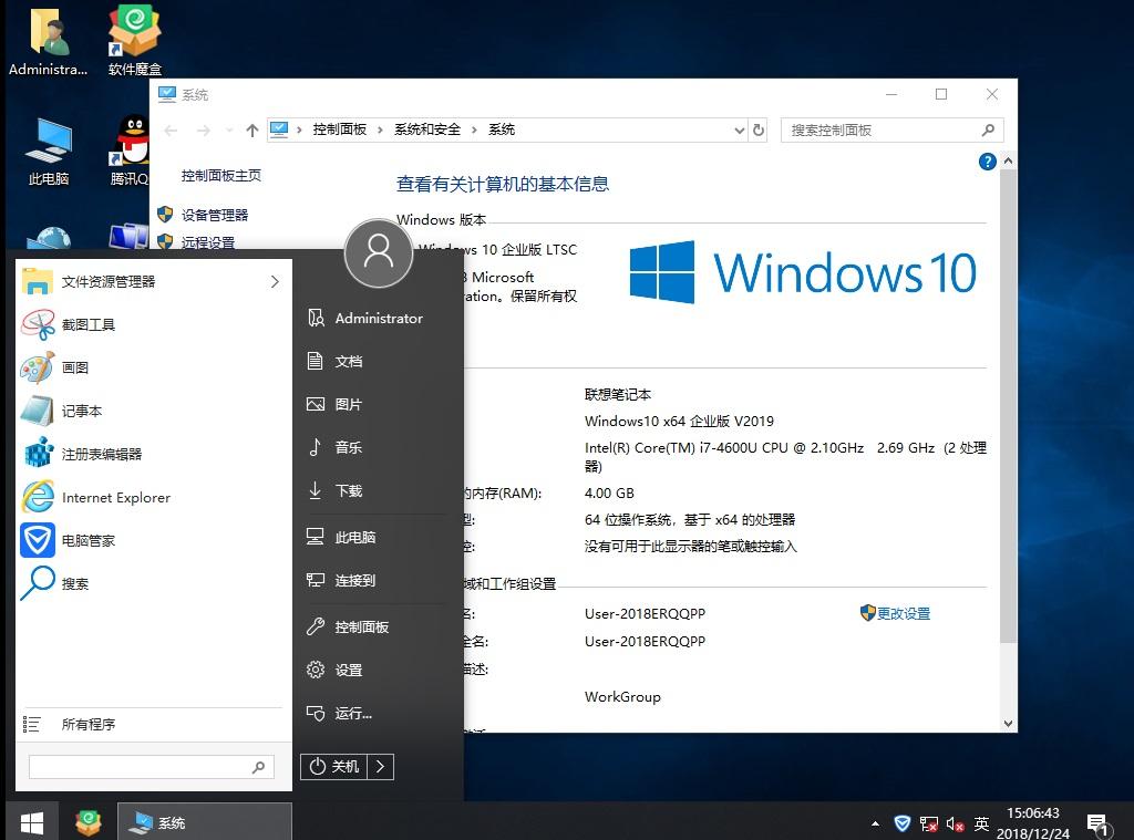 win10版本有哪些(2)